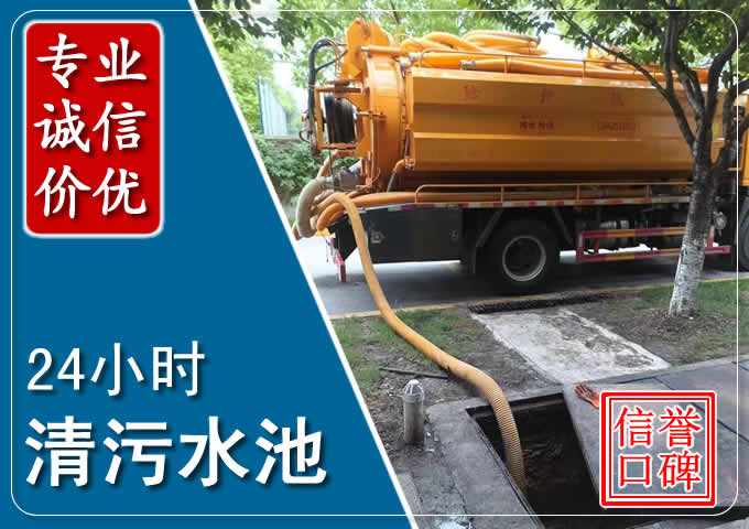 亚东化粪池清掏时人工与自动化哪个更好？清掏时有哪些要求？